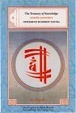 Cover of The Treasury of Knowledge, Book 6, Part 4