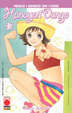 Cover of Hanayori dango vol. 42