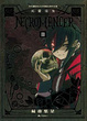 Cover of NECROMANCER ~死靈復生~ 2