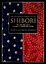 Cover of Shibori