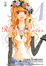 Cover of Runway Lover vol. 1