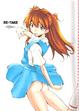 Cover of RE-TAKE ～After～