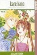 Cover of Kare Kano