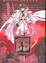Cover of E's