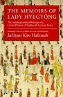 The Memoirs of Lady Hyegyong : The Autobiographical Writings of a Crown Princess of Eighteenth-Century Korea