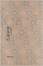 Cover of 素年锦时