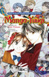Cover of Manga Yugi