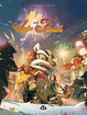 Cover of Il sogno della farfalla