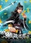 Cover of "網遊洪荒03"