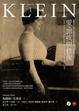 Cover of 愛、罪疚與修復
