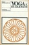 Cover of Yoga e religiosità