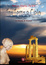 Cover of Tra terra e cielo