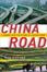 Cover of "China Road"