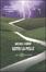 Cover of Sotto la pelle