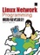 Cover of Linux Network Programming