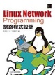 Cover of Linux Network Programming