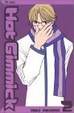 Cover of Hot Gimmick, Vol. 2