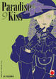 Cover of Paradise Kiss 9