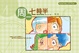 Cover of 周一七時半 Monday Morning