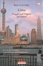 Cover of Cina