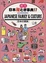 Cover of "Japanese Family & Culture"