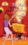 Cover of No Rest for the Wiccan