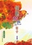 Cover of "傾聽顏色的聲音"