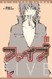 Cover of Five 1
