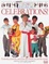 Cover of "Children Just Like Me"