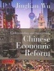 Cover of Understanding and Interpreting Chinese Economic Reform