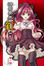 Cover of 神曲奏界 紅 02