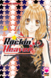 Cover of Rockin' Heaven vol. 5