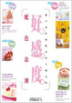 Cover of 好感度配色法則