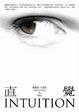 Cover of 直覺