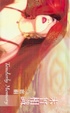 Cover of 未曾相識