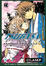 Cover of Tsubasa Reservoir Chronicle vol. 23