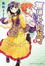 Cover of 馬桶上的阿拉丁 2