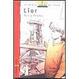 Cover of Lior