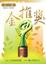 Cover of "95年度農業推廣機關(構)評鑑"