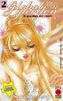 Cover of Global Garden vol. 2