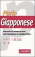 Cover of Parlo giapponese