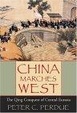 Cover of China Marches West