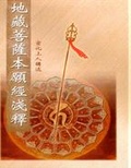 意識形態與文化大革命