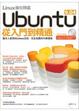 Cover of Linux進化特區