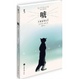 Cover of 唬