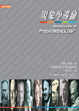 Cover of 現象學導論