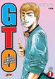 Cover of BIG GTO - 1