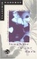Cover of "Laughter in the Dark"