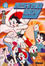 Cover of Astroboy #2