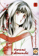 Cover of Vampire Princess Yui vol. 1